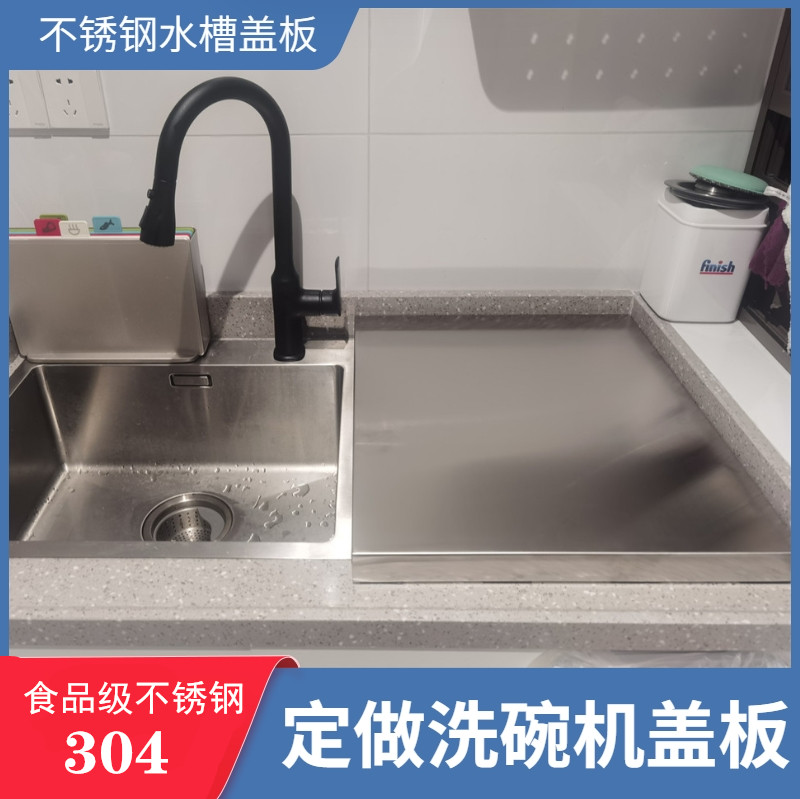 厨房水槽沥水盖板 新人首单立减十元 22年9月 淘宝海外
