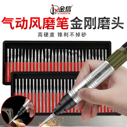 金信金刚石打磨头3mm合金电磨机气动风磨笔磨针金钢砂小磨棒钻石 - 图2