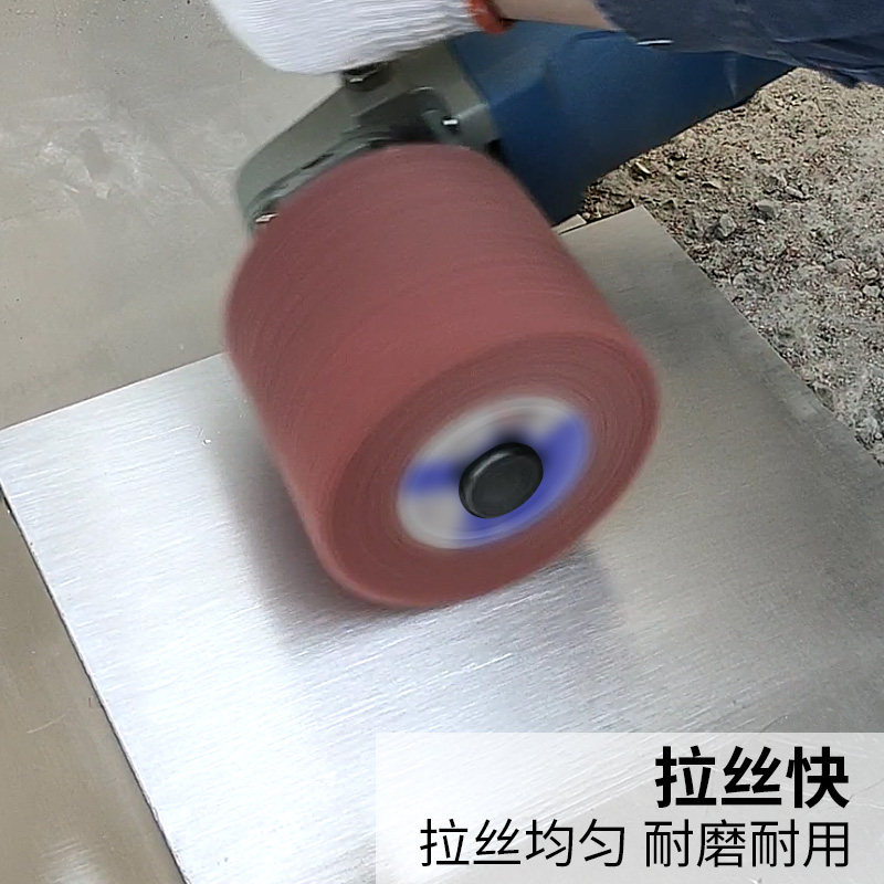 拉丝轮不锈钢专用百洁布600目抛光轮铝用拉丝机打磨砂纸80夹沙布,淘宝优惠券,粉丝福利购,淘宝优惠卷