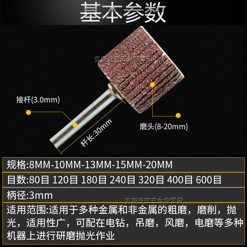 活柄百叶轮磨头3mm砂纸抛光页轮带柄砂布打磨头内研电磨头内磨机 - 图3