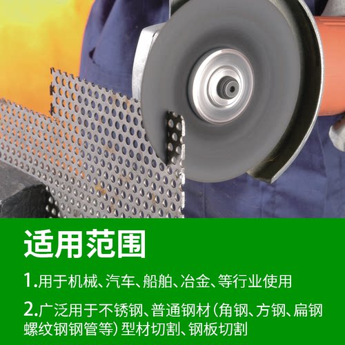 美国诺顿切割片角磨机砂轮片100手磨机不锈钢超薄小型磨光机金属 - 图2