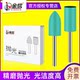 橡胶打磨头3mm小橡皮抛光轮模具电磨机胶皮去毛刺划痕刀纹气动笔