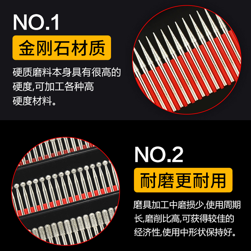 金信金刚石打磨头3mm金刚砂球形圆柱气动钻石磨棒6电磨头合金磨针-图3