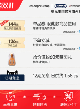 Braun搅拌棒Braun多功能