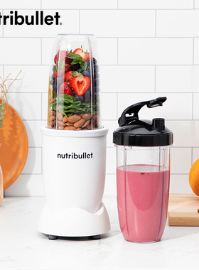 nutribullet pro 纽萃乐 NB907MAW 高速榨汁机