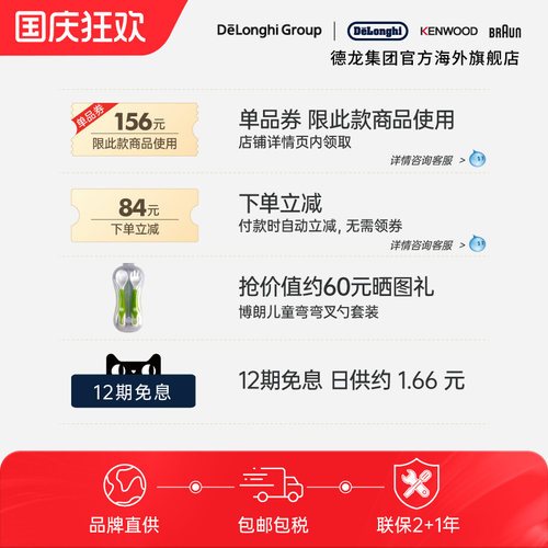 Braun/博朗 MQ7025X多功能搅拌棒手持研磨机宝宝辅食料理棒佐料机 - 图1
