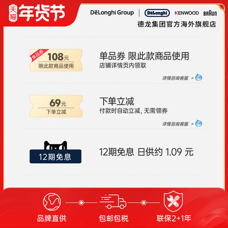 KENWOOD/凯伍德 辅食电动棒手持 料理棒料理机绞肉奶昔搅拌机打蛋,淘宝优惠券,粉丝福利购,淘宝优惠卷