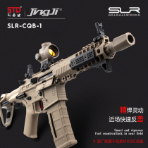 Precision Strike Slr Toy Gun Electric Tandem Hair Competitive Short Breakout Nylon Adult Toys Eat Chicken Soft Bullet Gun Simulation Model