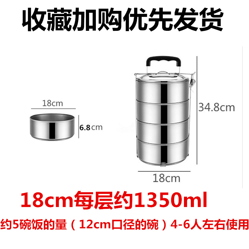 不锈钢大容量多人饭桶多层分格手提饭盒提锅食篮可用于蒸箱电磁炉 - 图0