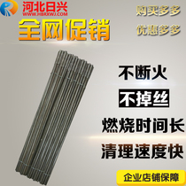 Oxygen Melt Rod Blow Oxygen Rod Oxygen Arc Fuse Rod FUSE ROD CAST CLEANING CUT BLOWN OXYGEN LANCE OXYGEN LAVA GUN CASTING TOOL