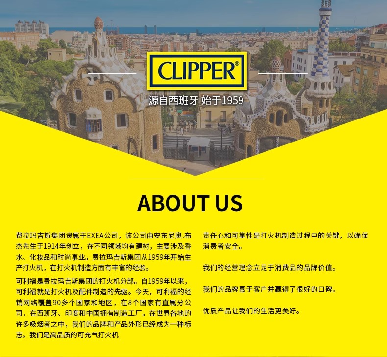 进口品牌可利福clipper通用清香型煤油燃油火石打火机油专用油 - 图2