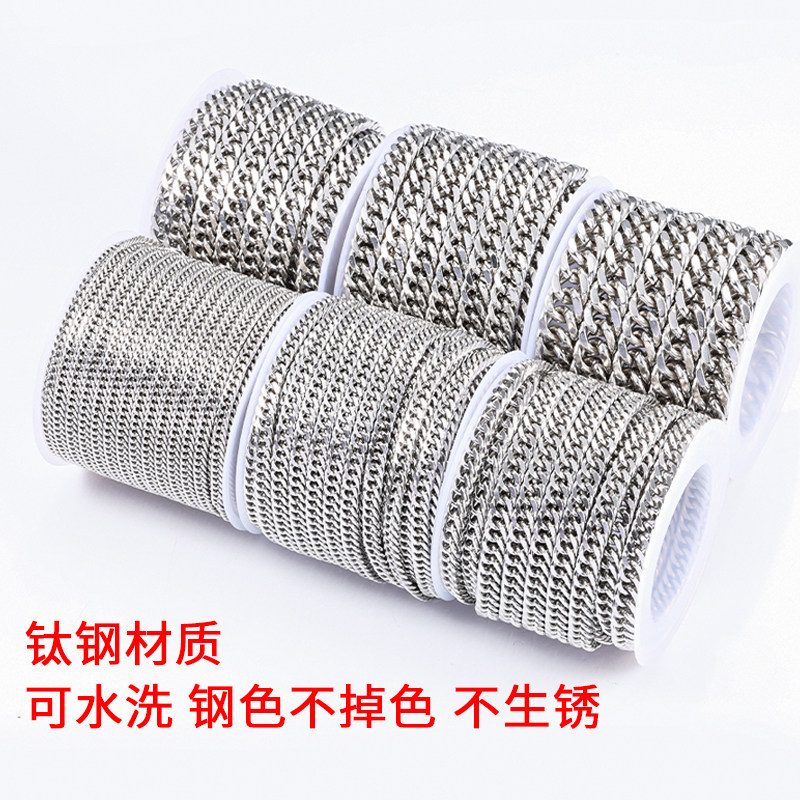 钛钢双织四面磨链饰品链条diy项链手链时尚手工链子材料不掉色链,淘宝优惠券,粉丝福利购,淘宝优惠卷