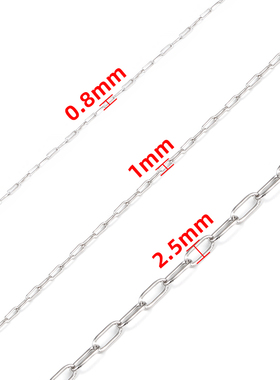 钛钢极细串珠链条焊口椭圆十字链