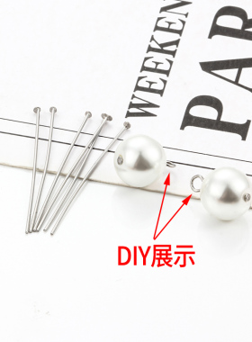 钛钢平头针diy手工饰品串珠配件