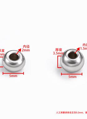 钛钢隔珠隔片DIY手工配件