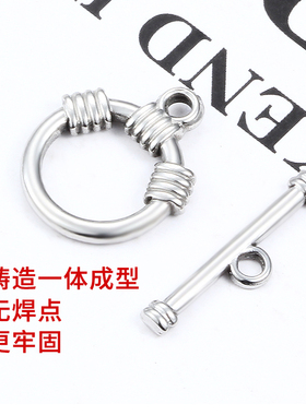 钛钢一体OT扣手工项链手链扣时尚