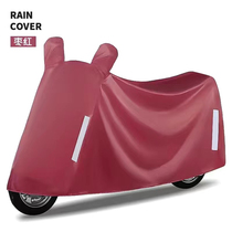 Electric car Anti-rain cover Car cover All cover Electric Bottle Car cover Hood Motorcycle Hood Motorcycle Clothing Pedal Sunscreen Waterproof Raincoat