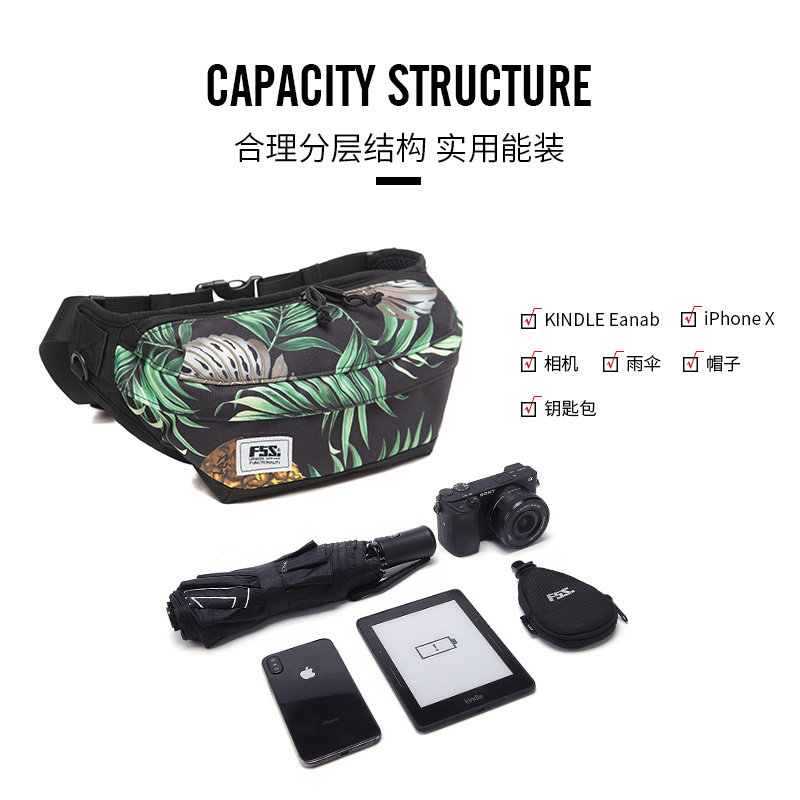 f5s夏威夷休闲多功能男女单肩包 f5s男士包袋