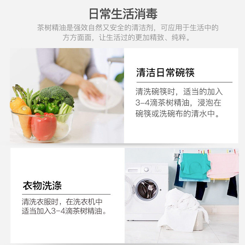  zolitt卓理按摩油