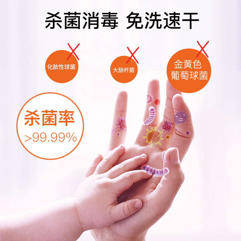 zolitt免洗小瓶便携式宝宝洗手液 zolitt卓理宝宝洗手液