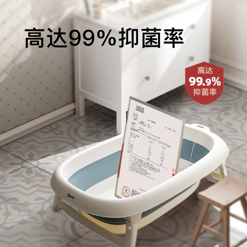 婴儿洗澡盆抑菌智能感温可折叠宝宝浴盆