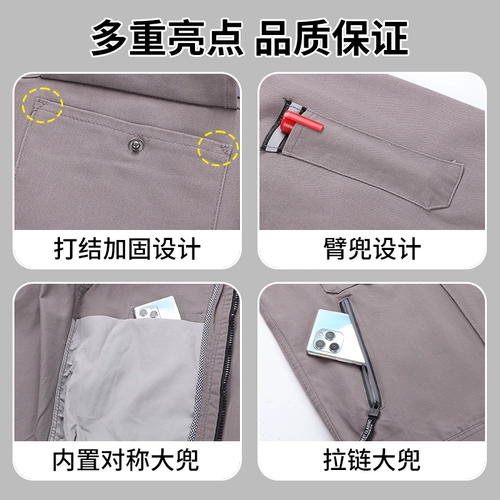 Осенний хлопковый износостойкий дорожный комбинезон, куртка, увеличенная толщина, защита от ожогов