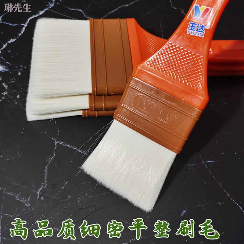 玉达水丝刷水性油漆刷子塑料长柄羊毛刷烘焙软毛清洁扫灰无痕涂刷 - 图1