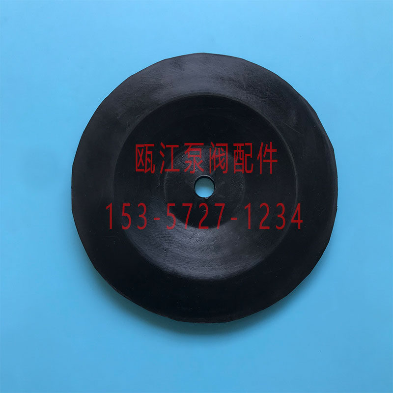 控制阀膜片水力阀门专用膜片阀门膜片橡胶夹布隔膜片丁晴橡胶垫,淘宝优惠券,粉丝福利购,淘宝优惠卷