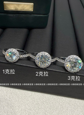 超仿真钻戒纯银女鸽子蛋