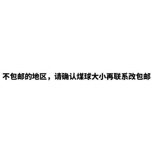 蜂窝煤煤球炉 老式节能炉 厚实三芯煤球炉商用摆摊保温炉加热炉 - 图2