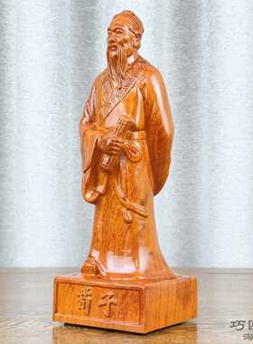 实木雕刻后圣荀子像书房客厅摆件