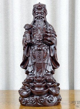 花梨木雕财神爷供奉摆件开业礼