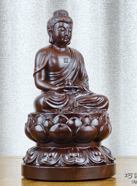 黑檀实木雕刻药师佛木雕摆件供奉