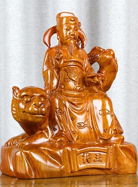 花梨木雕刻药王孙思藐神像供奉