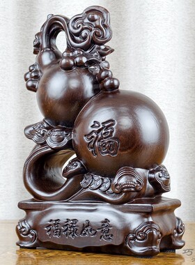 黑檀实木雕刻如意葫芦花梨摆件