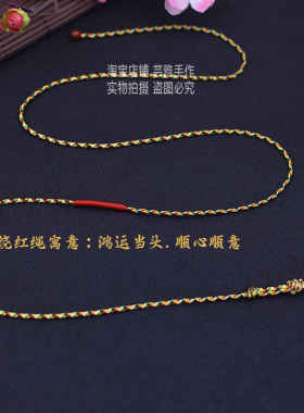 端午节五彩绳腰链绳成人男女手工编织性感腰带好运古法新款红绳女