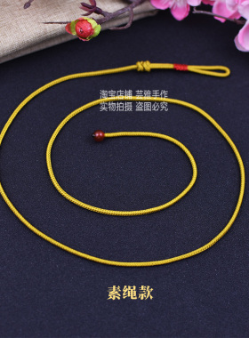 红绳编织腰链子性感本命年鸿运当头男女细腰饰品腰带时尚手工腰链