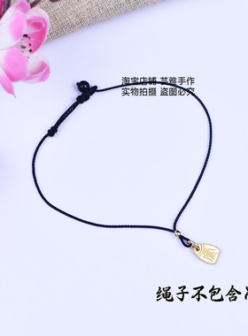 编织超细红绳diy手链半成品可穿珠子平安扣男女串硬金脚链情侣绳