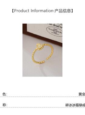 古法碎冰冰鱼鳞小葫芦戒指女小众精致时尚复古福禄食指戒叠戴指环