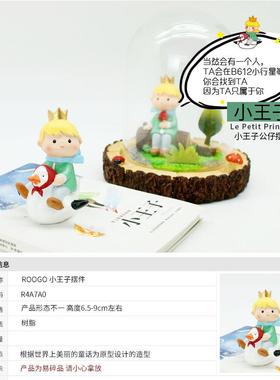 如果卡通小生日蛋糕摆件创意款汽车载烘培蛋糕装饰品