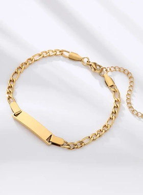 欧美少儿首饰礼物手链钛钢空白弯牌可刻字调节17+5小孩13+3