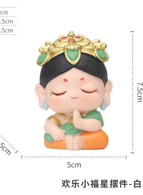 国潮欢乐小福星摆件创意办公室工位桌面禅意宝宝佛装饰品摆件