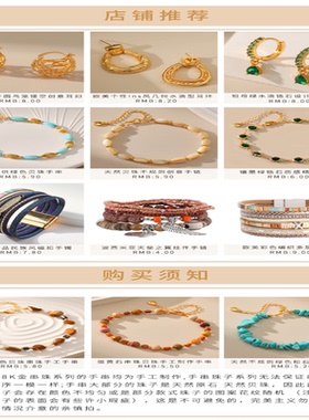 珍珠手链个性打结金色圆珠铜管设计手串转运珠好运手饰镀18K真金