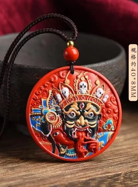 天然朱砂女财神扎基拉姆吊坠正含量本命年属龙彩绘男女红挂件