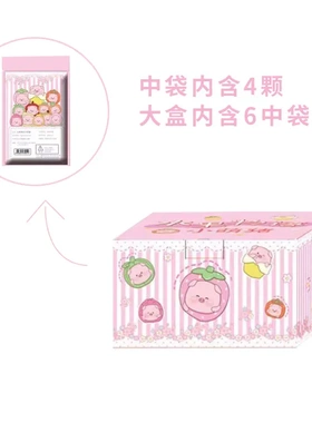 热销水果物语小萌猪盲袋小萌粒潮玩盲盒