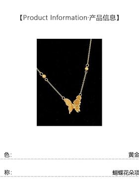 2025年新款新中式古法拉丝繁花蝶梦项链轻奢高级感小众设计锁骨链