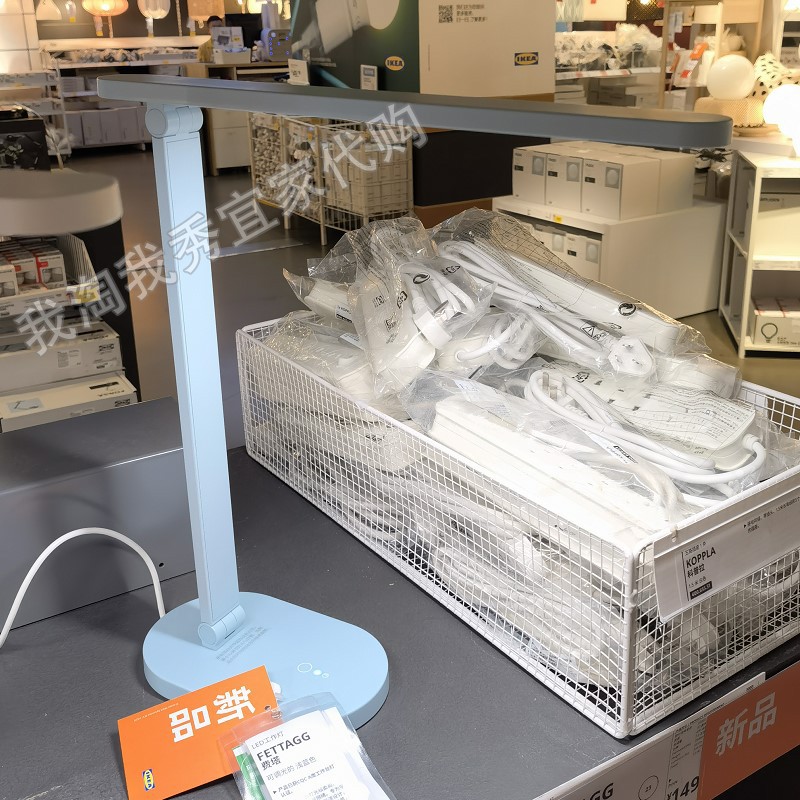 宜家国内代购 费塔 LED工作灯 可调光的护眼灯 阅读写字台灯学习 - 图2