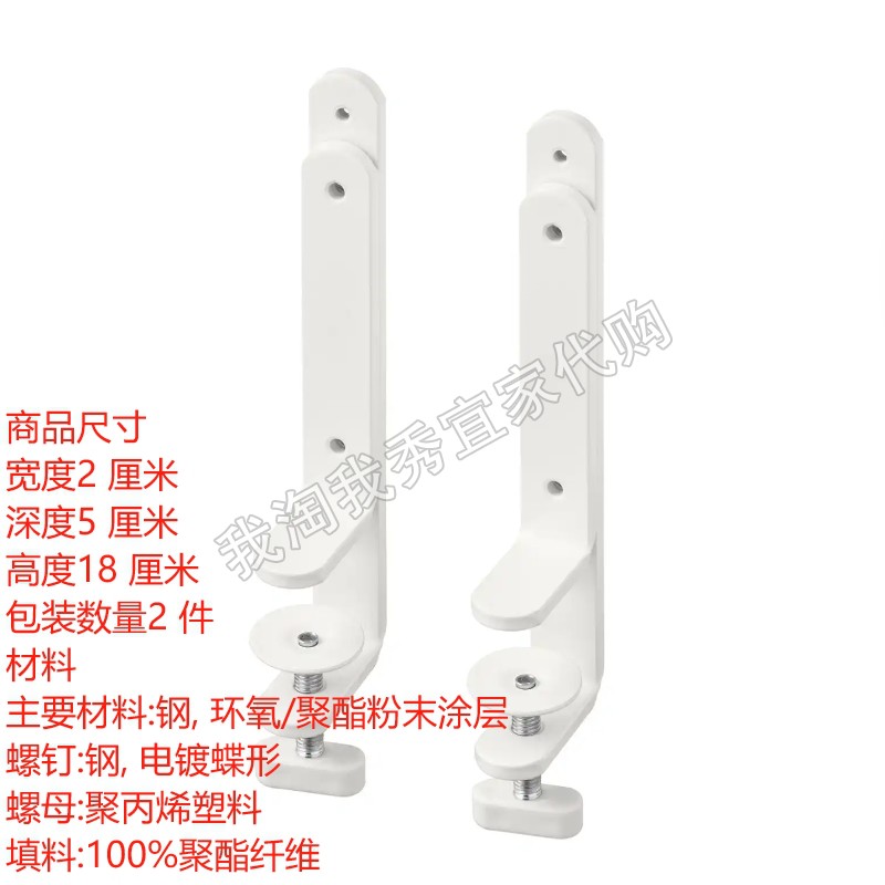 IKEA domestic purchase of Cordis accessories connection