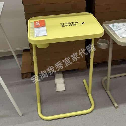 宜家国内代购 比约高森笔记本电脑支架 电脑桌可调高度折叠桌边桌 - 图2