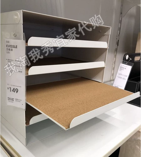 Внутренние покупательские агенты Ikea бесплатны IKEA Agents Agents Keviso Mail, White